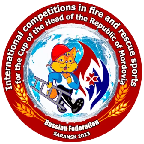 Международные соревнования по пожарно-спасательному спорту на Кубок Главы Республики Мордовия