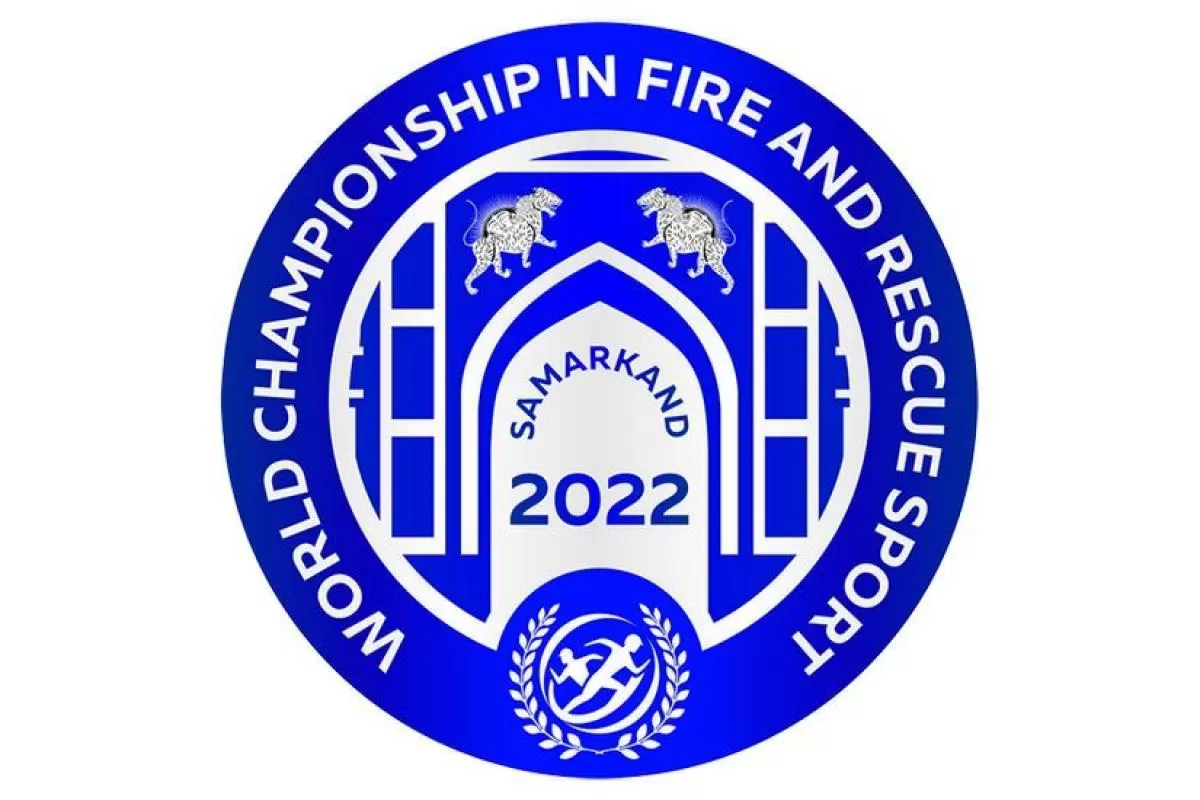 С 29 сентября по 5 октября 2022 года в г. Самарканде пройдет XVII Чемпионат мира среди мужчин и VIII Чемпионат мира среди женщин по пожарно-спасательному спорту